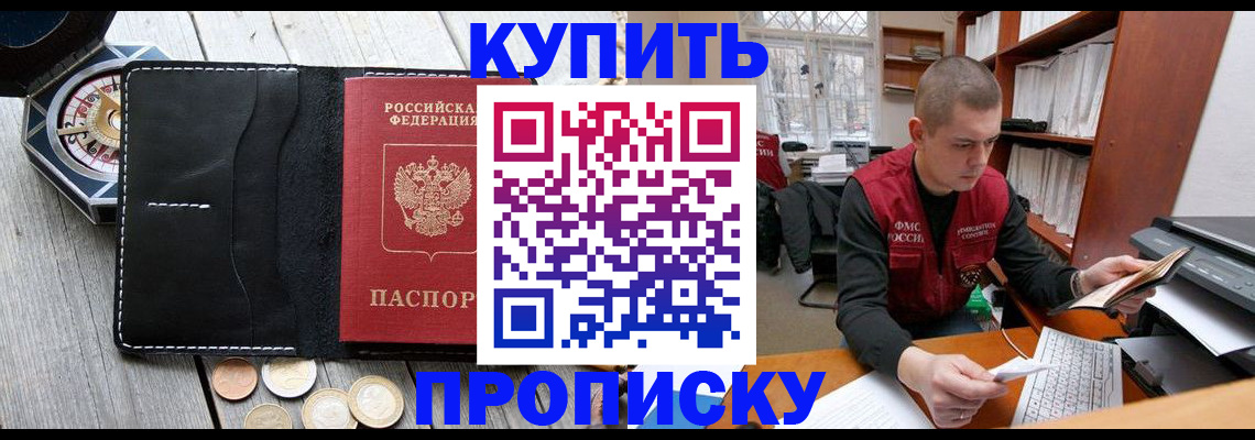 найти адрес прописки в Чувашии