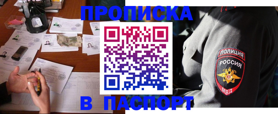 миграционный учет в Чувашии