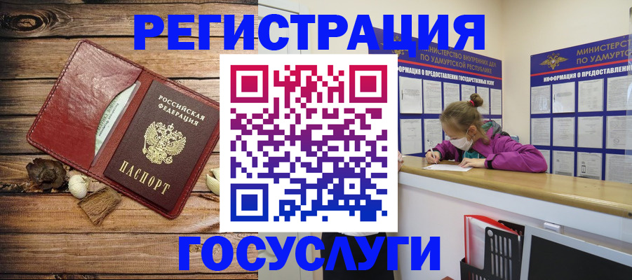 прописка иностранных граждан в Чувашии